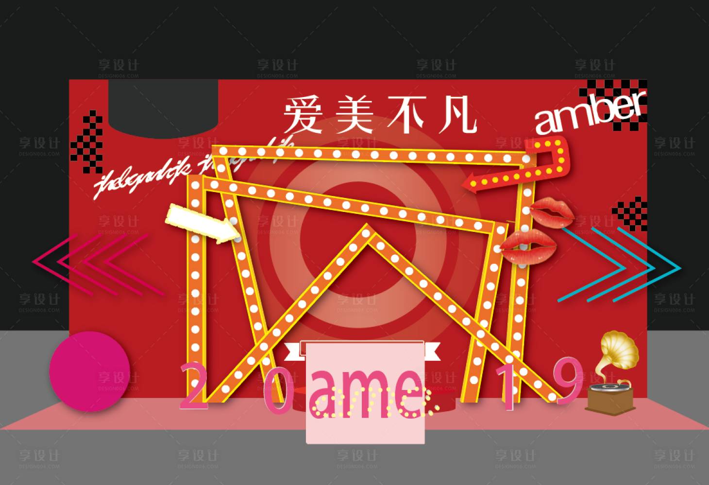 源文件下载【享设计】搜索编号：89390007689462953【摊位】