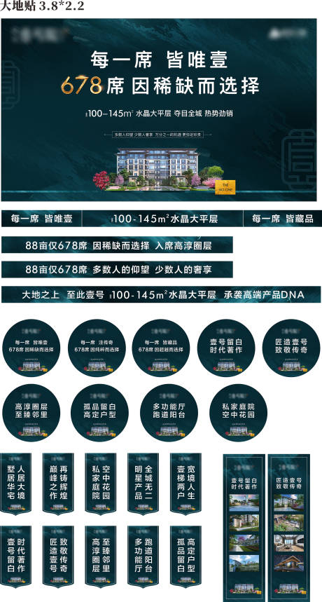 源文件下载【高端氛围包装】编号：57810007779954151