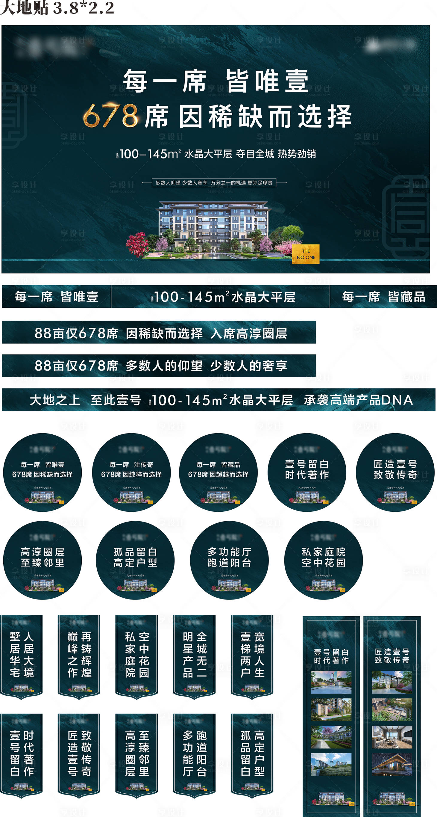 源文件下载【享设计】搜索编号：57810007779954151【高端氛围包装】