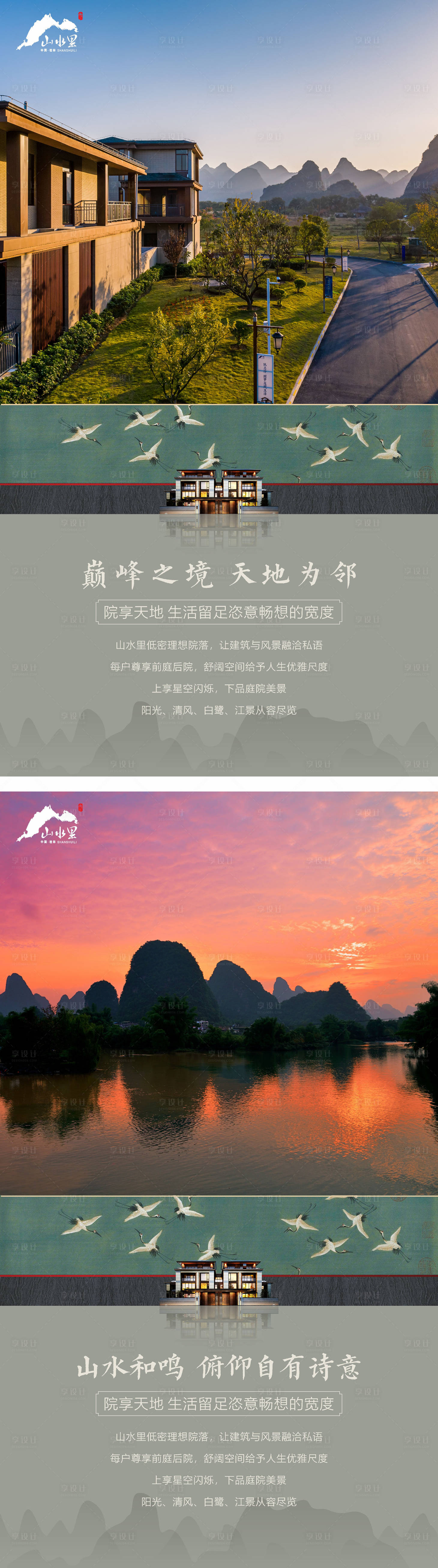 源文件下載【享設計】搜索編號：58590007712472975【別墅價值點】