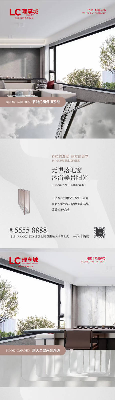 源文件下载【加推家具 】编号：87550007752062896
