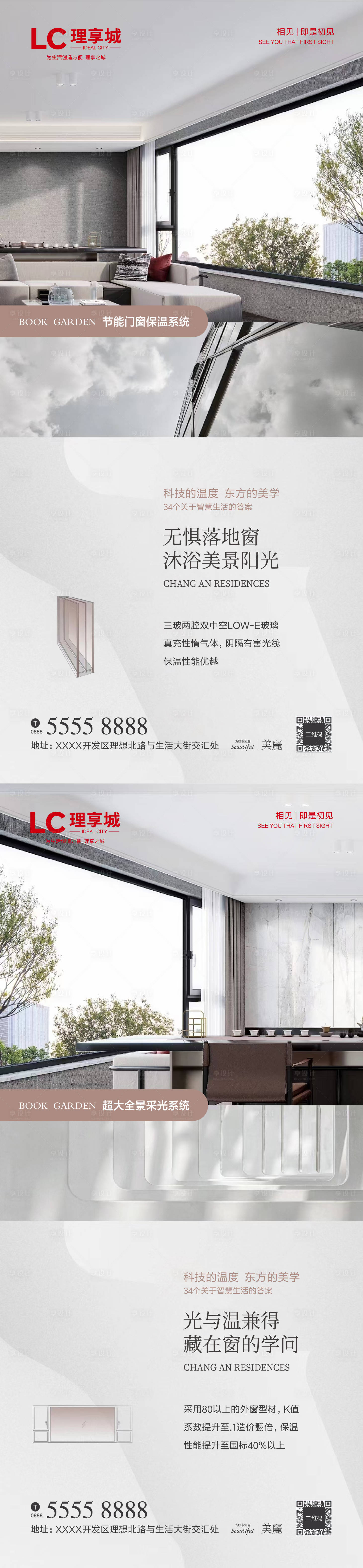 源文件下載【享設(shè)計】搜索編號：87550007752062896【加推家具 】
