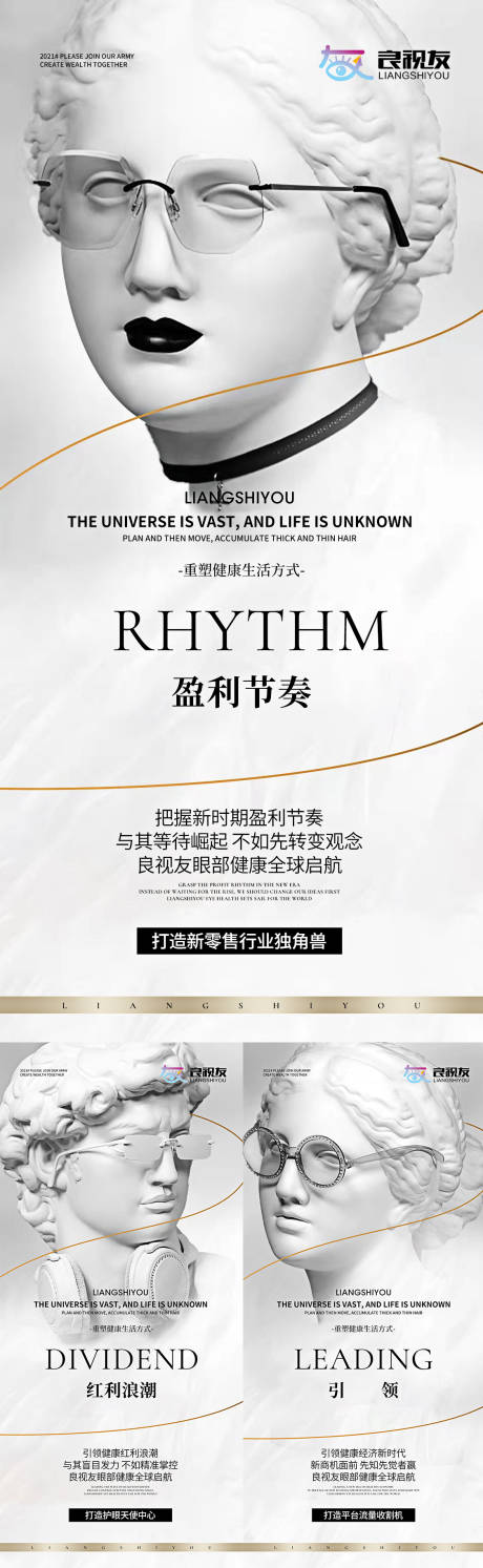 源文件下载【享设计】搜索编号：60880007815759509【造势海报】