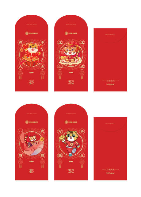 源文件下载【2022虎年春节红包】编号：72790007842867983