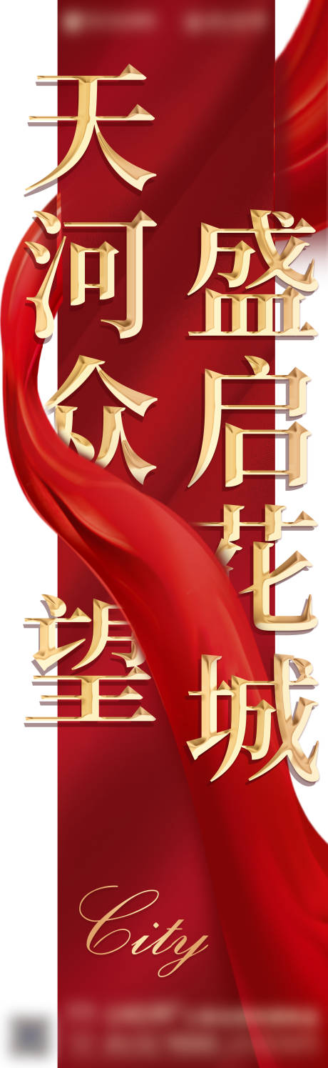 源文件下载【开盘单图】编号：27790007462239910