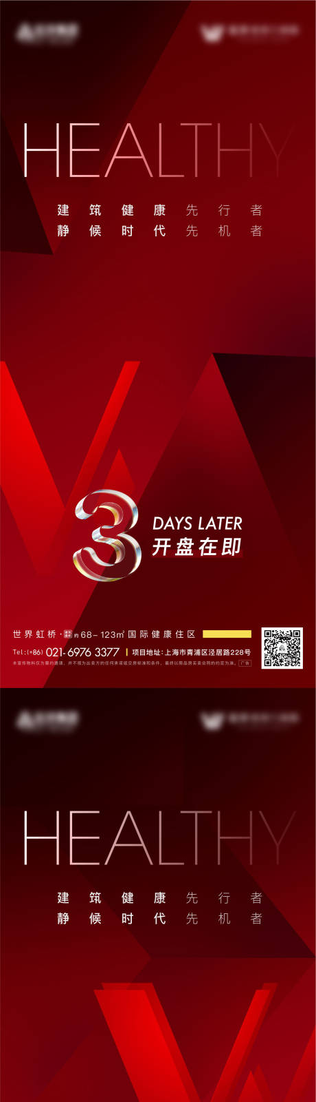 源文件下載【開盤倒計時】編號：24550007623595554