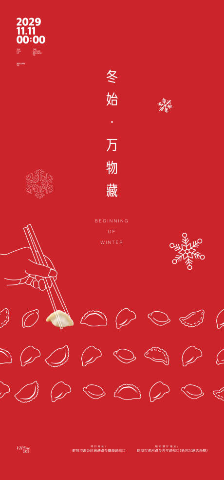 源文件下载【中式价值点】编号：20211229225206365