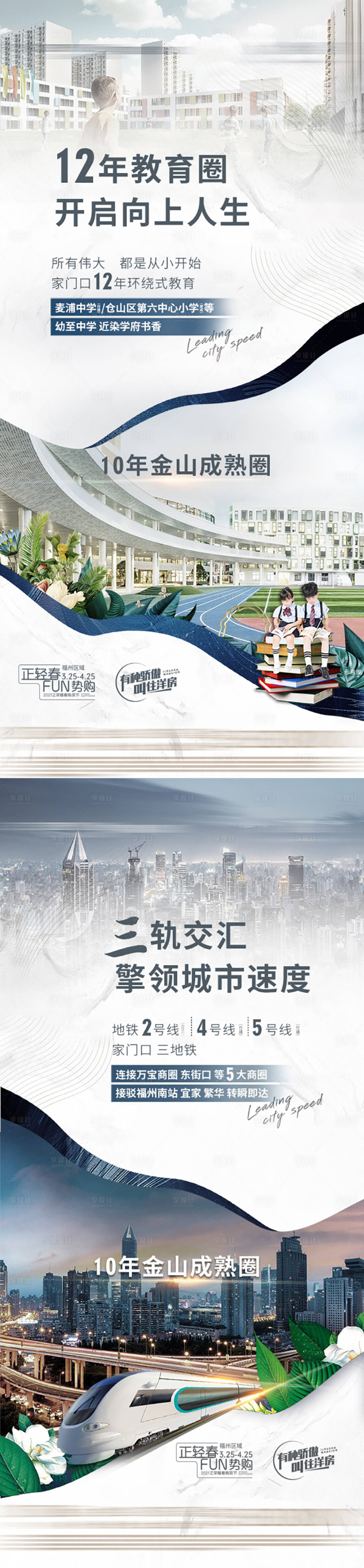 源文件下载【价值点】编号：84630007725979359
