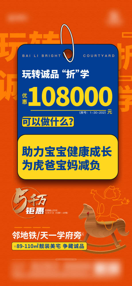 源文件下载【价值刷屏】编号：84110007693559847
