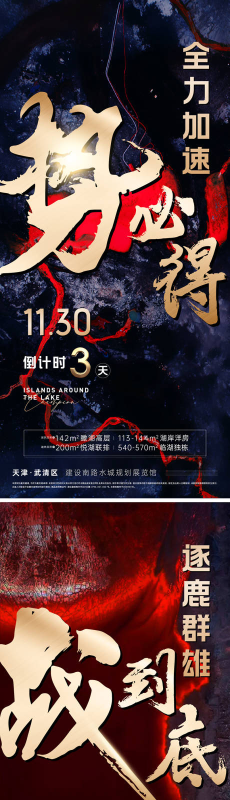 源文件下载【月底冲刺倒计时】编号：36320007483468424