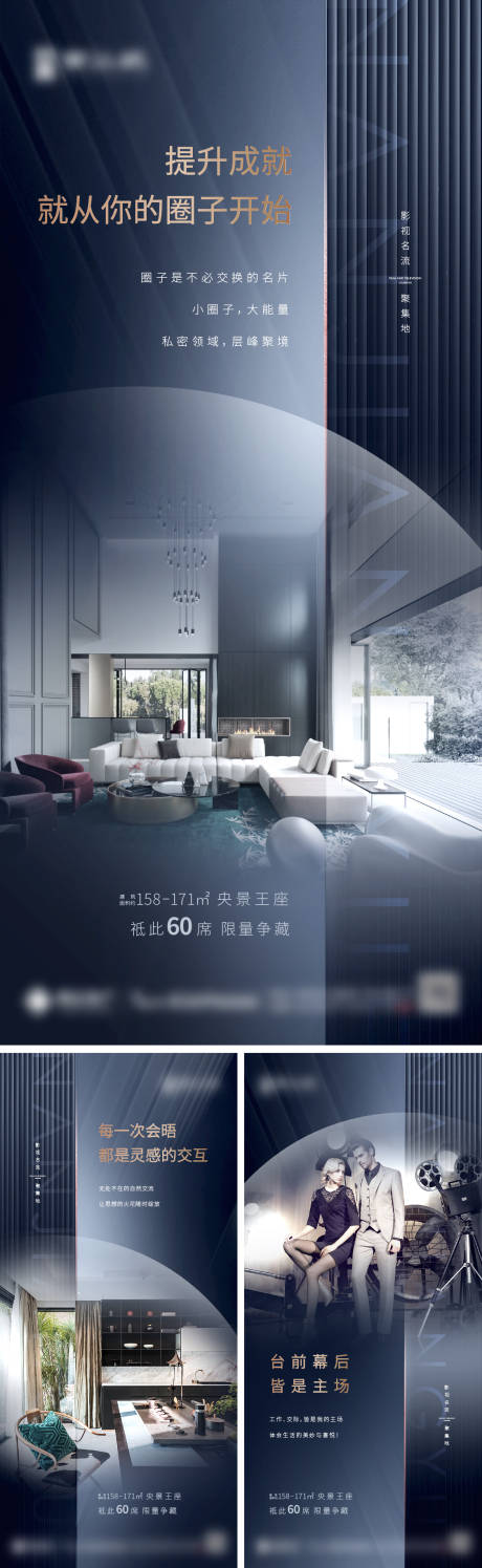 源文件下载【享设计】搜索编号：29050007521684250【价值点海报】