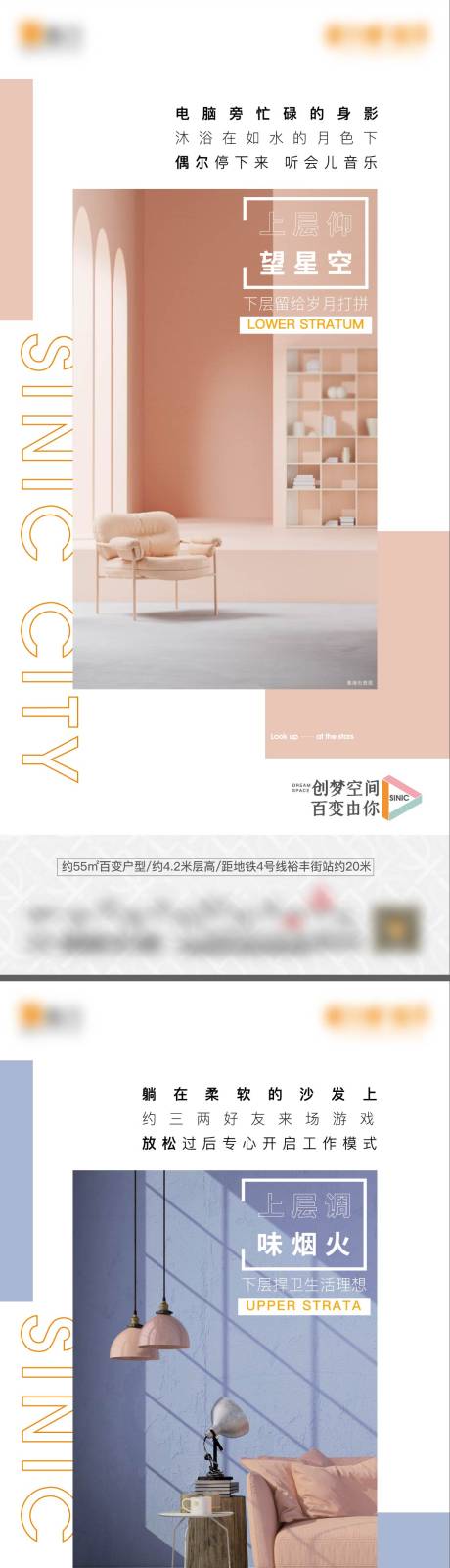 源文件下载【地产公寓稿】编号：48980007471555722