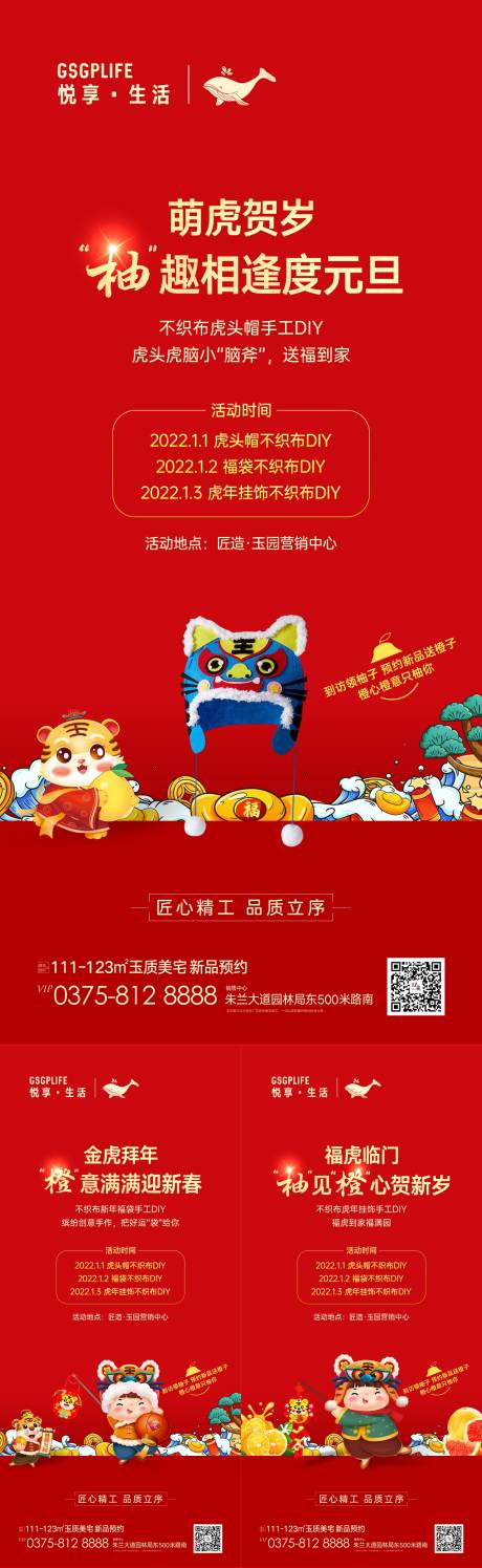 源文件下载【暖场】编号：12790007893827560