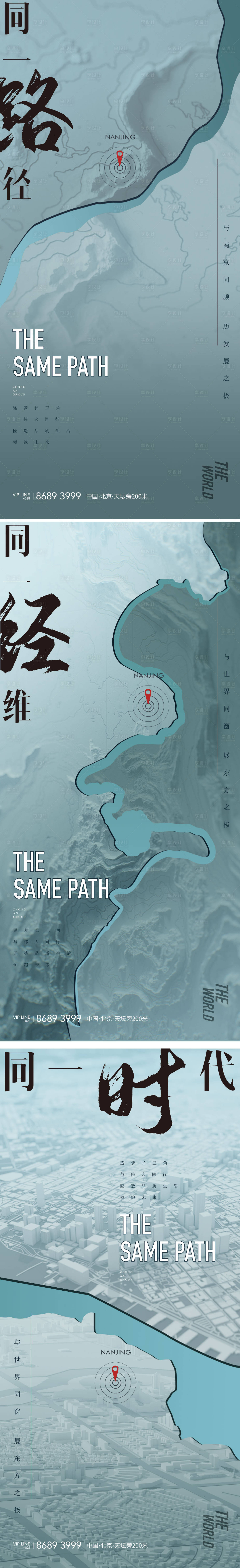 源文件下载【享设计】搜索编号：78200007472429681【地产城市发展河流疆域 】