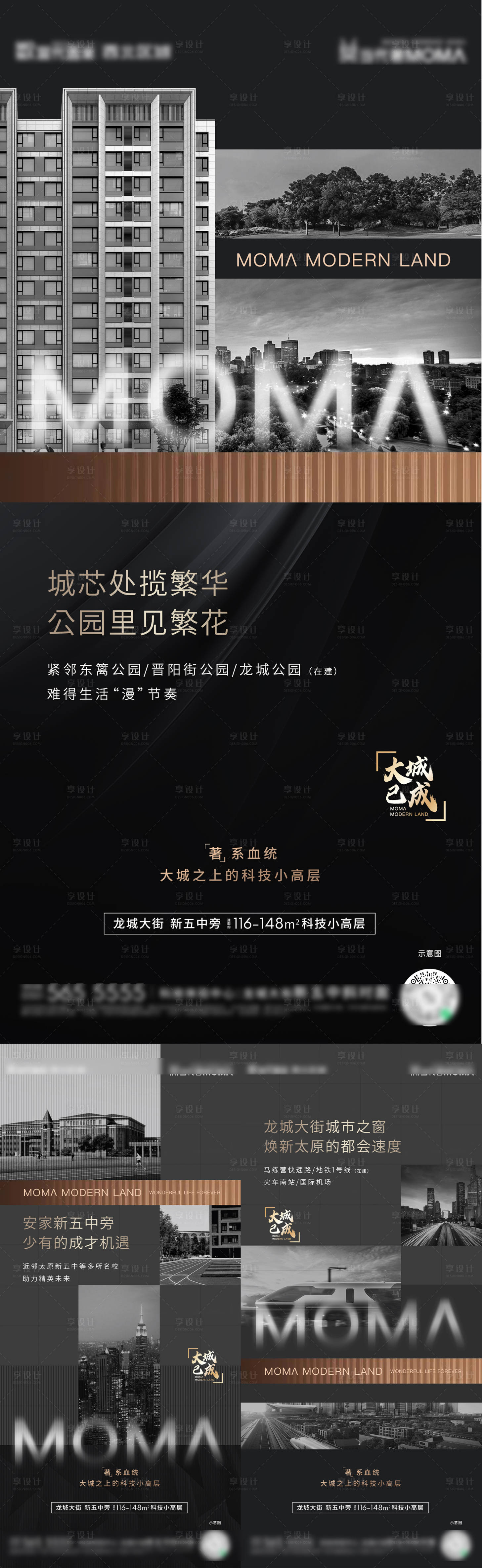 源文件下載【享設(shè)計(jì)】搜索編號(hào)：31710007771658967【地產(chǎn)配套價(jià)值點(diǎn)系列海報(bào)】