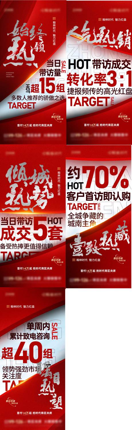 源文件下載【享設(shè)計】搜索編號：24230007617848179【熱銷 】