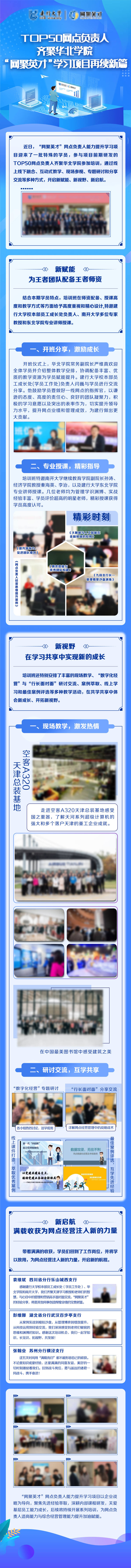 源文件下载【享设计】搜索编号：16520007586841931【总结长图】