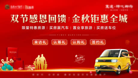 源文件下载【买房送车】编号：43800007794326055