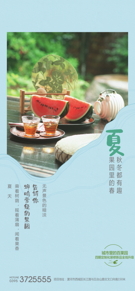 源文件下載【享設計】搜索編號：38250007526783870【康養 】