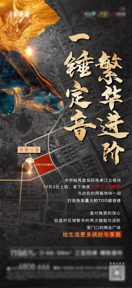 源文件下载【利好微单】编号：20890007581908442