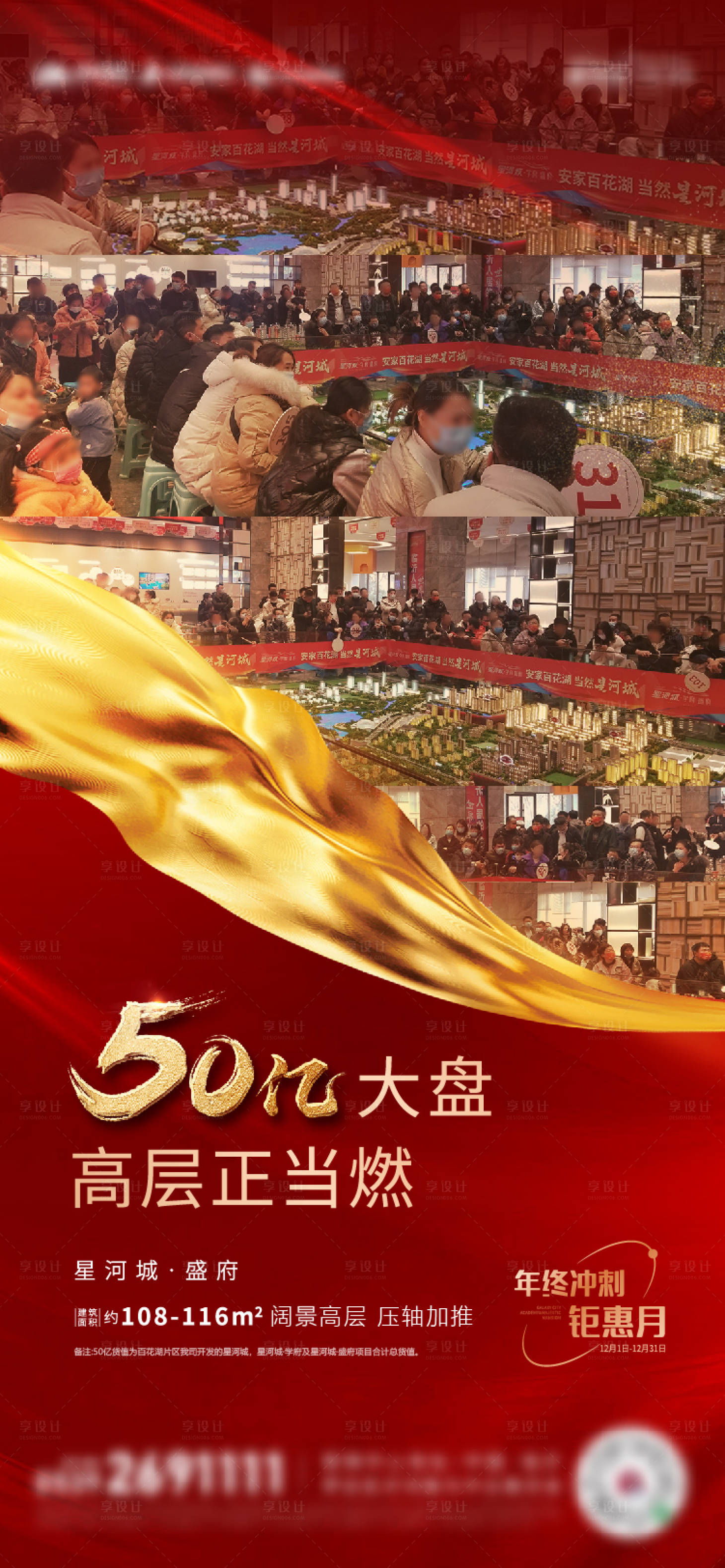 源文件下载【热销单图】编号：49080007700535672