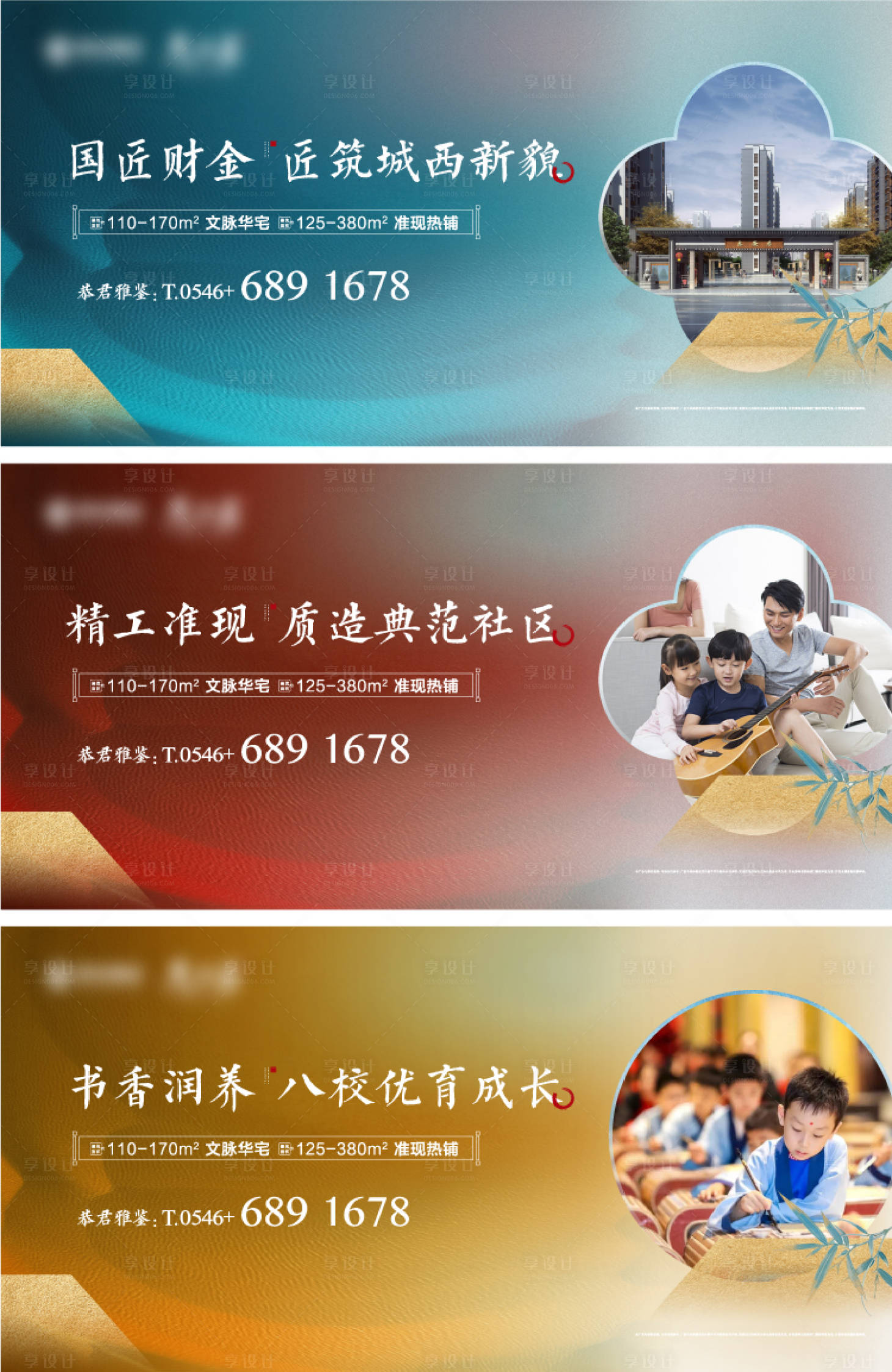 源文件下載【享設計】搜索編號：97230007894186025【新中式背景】