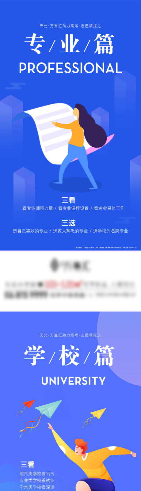 源文件下載【系列微信稿】編號：91880007748795093