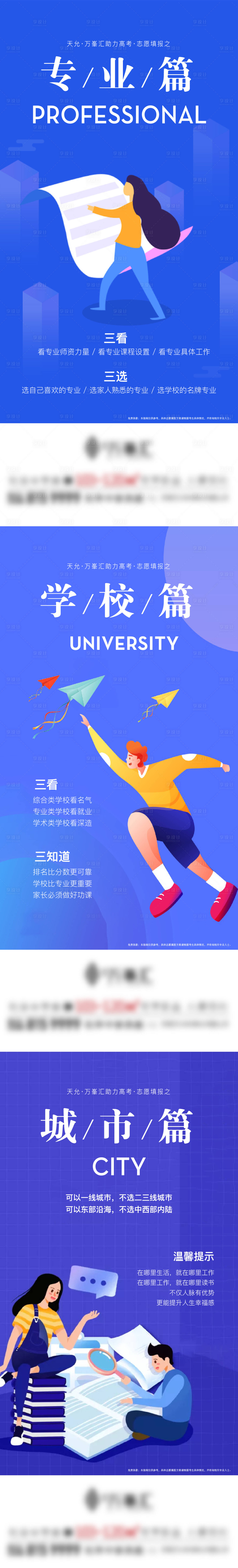 源文件下載【系列微信稿】編號：91880007748795093
