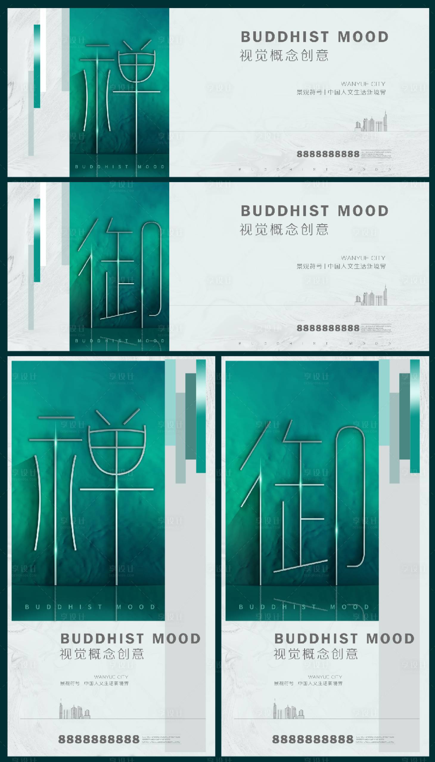 源文件下载【享设计】搜索编号：53650007460174455【地产商业价值点广告展板】