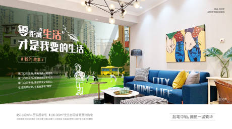 源文件下载【配套微信展板】编号：43330007544074000