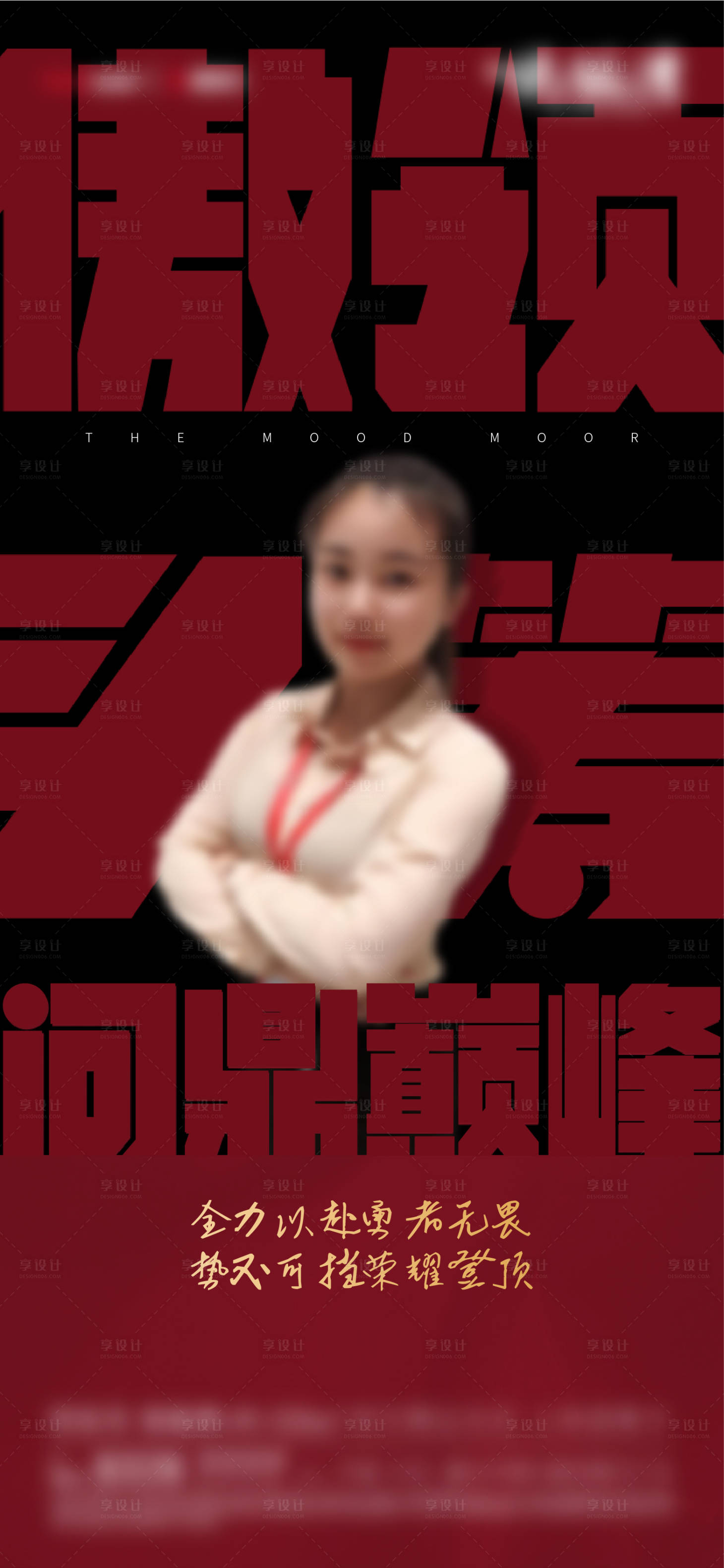 源文件下載【享設計】搜索編號：49380007743461883【銷冠】