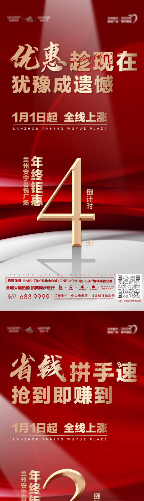 源文件下載【熱銷單圖】編號：44000007866344451