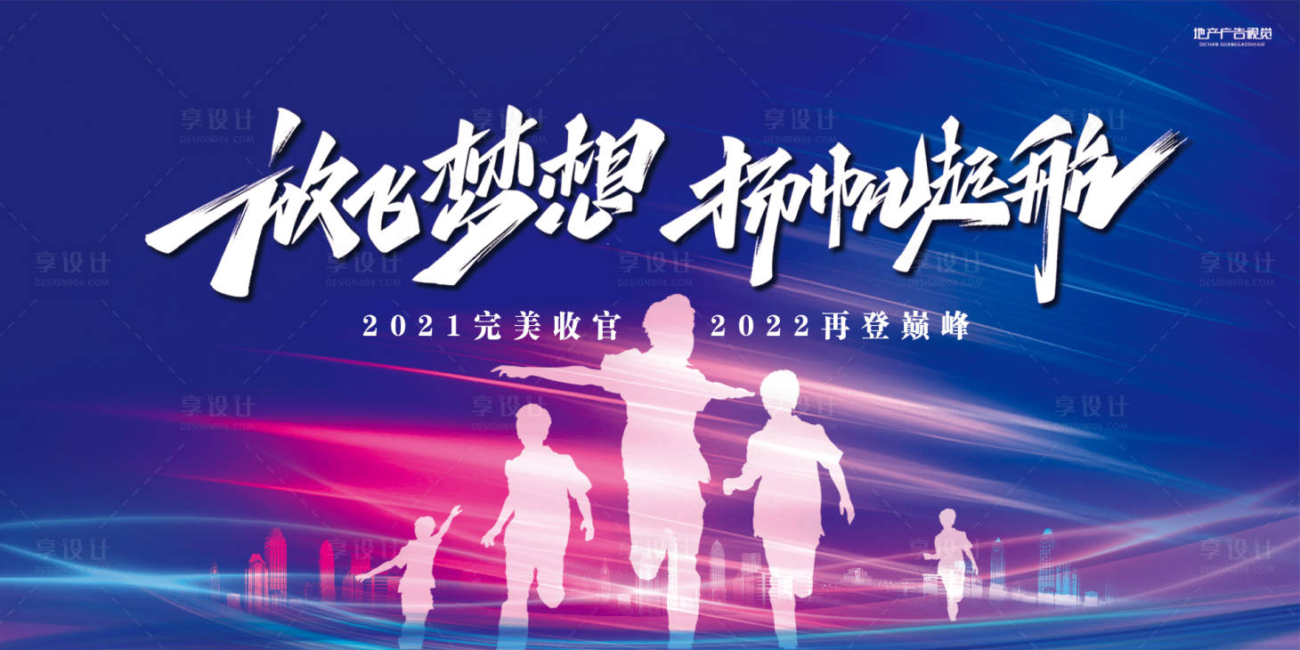 源文件下载【享设计】搜索编号：74990007741578614【活动背板】