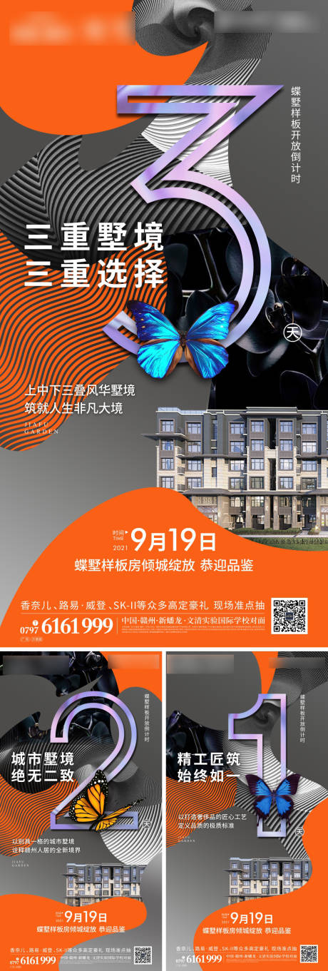 源文件下載【倒計時】編號：86010007667088662