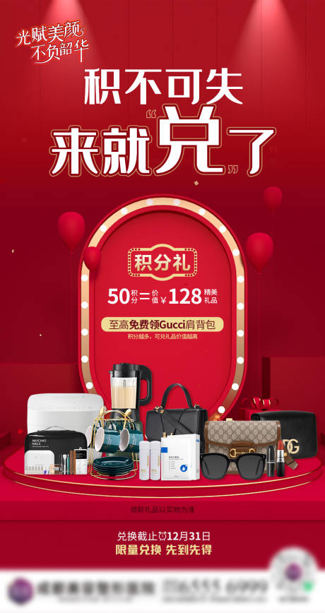 源文件下載【積分兌換】編號：16660007504909181