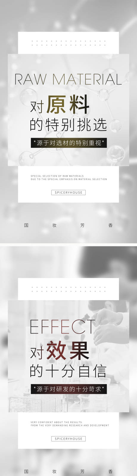 源文件下载【享设计】搜索编号：55240007459229196【产品海报】
