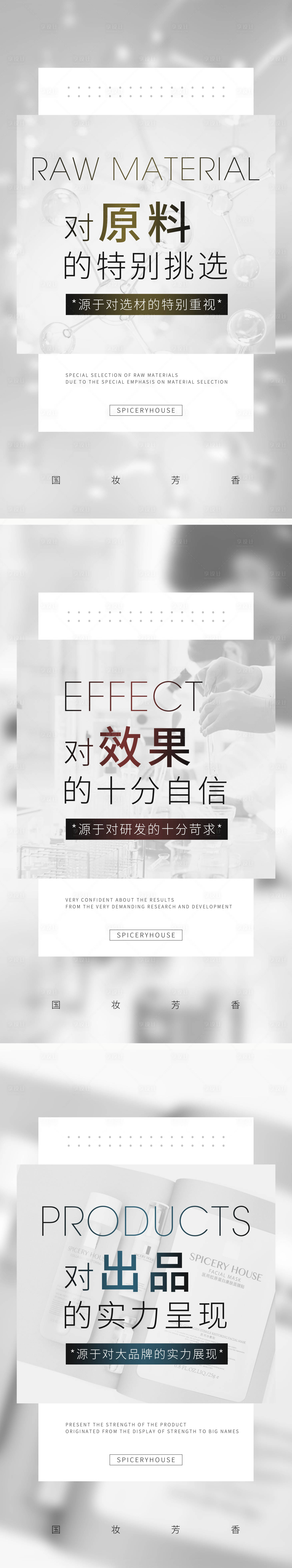 源文件下载【享设计】搜索编号：55240007459229196【产品海报】