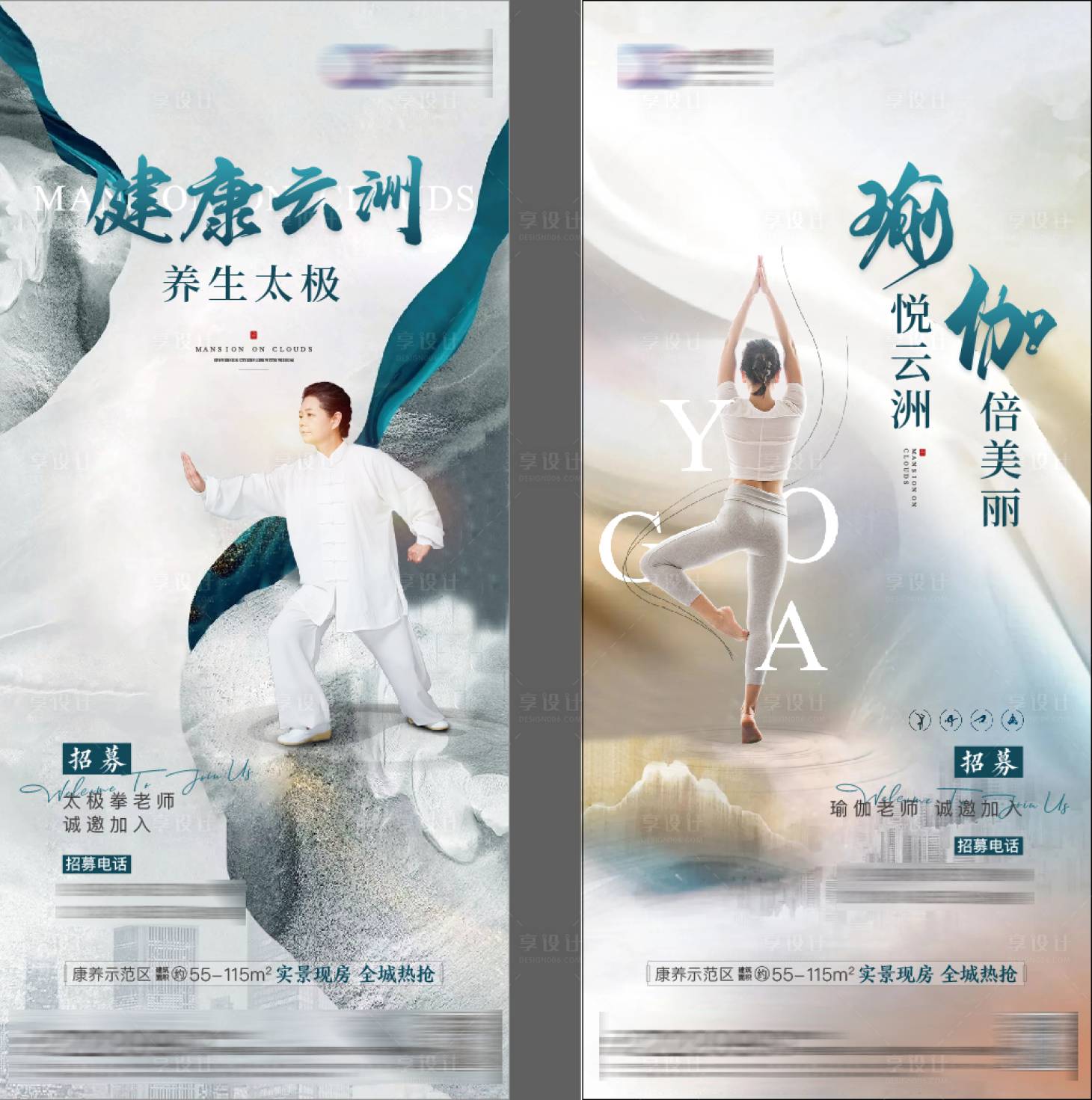 源文件下载【老师招募微信】编号：98080007622808703