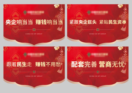 源文件下载【地产吊旗设计】编号：59520007781686929