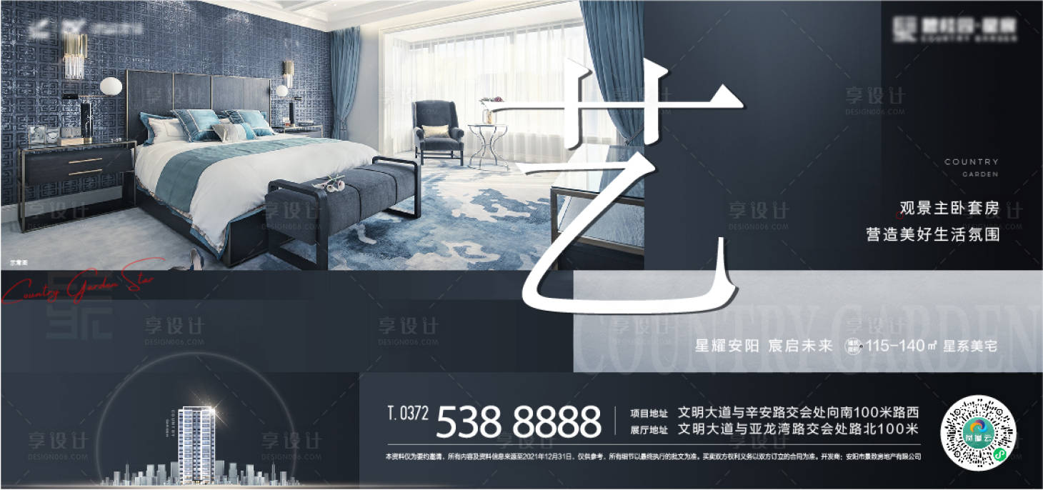 源文件下載【享設(shè)計】搜索編號：81780007838755619【價值點刷屏】
