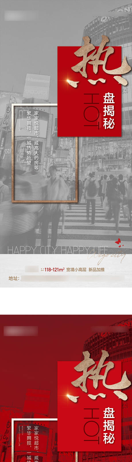 源文件下载【热盘揭秘微信】编号：15190007485919491