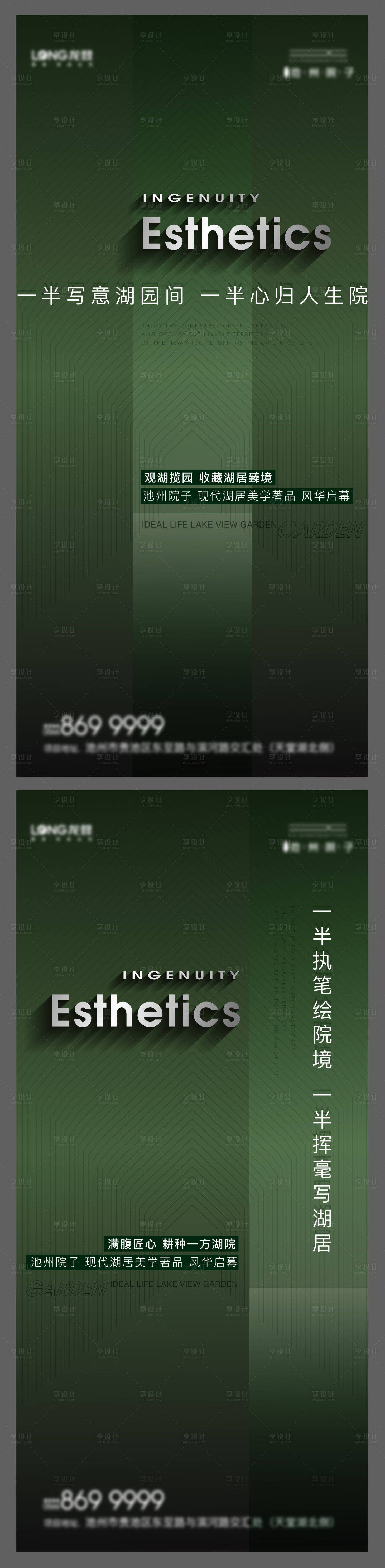 源文件下載【享設計】搜索編號：65360007668065974【地產價值點單圖】