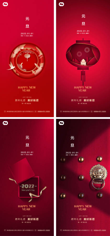 源文件下载【享设计】搜索编号：36030007814511685【元旦新年跨年海报】