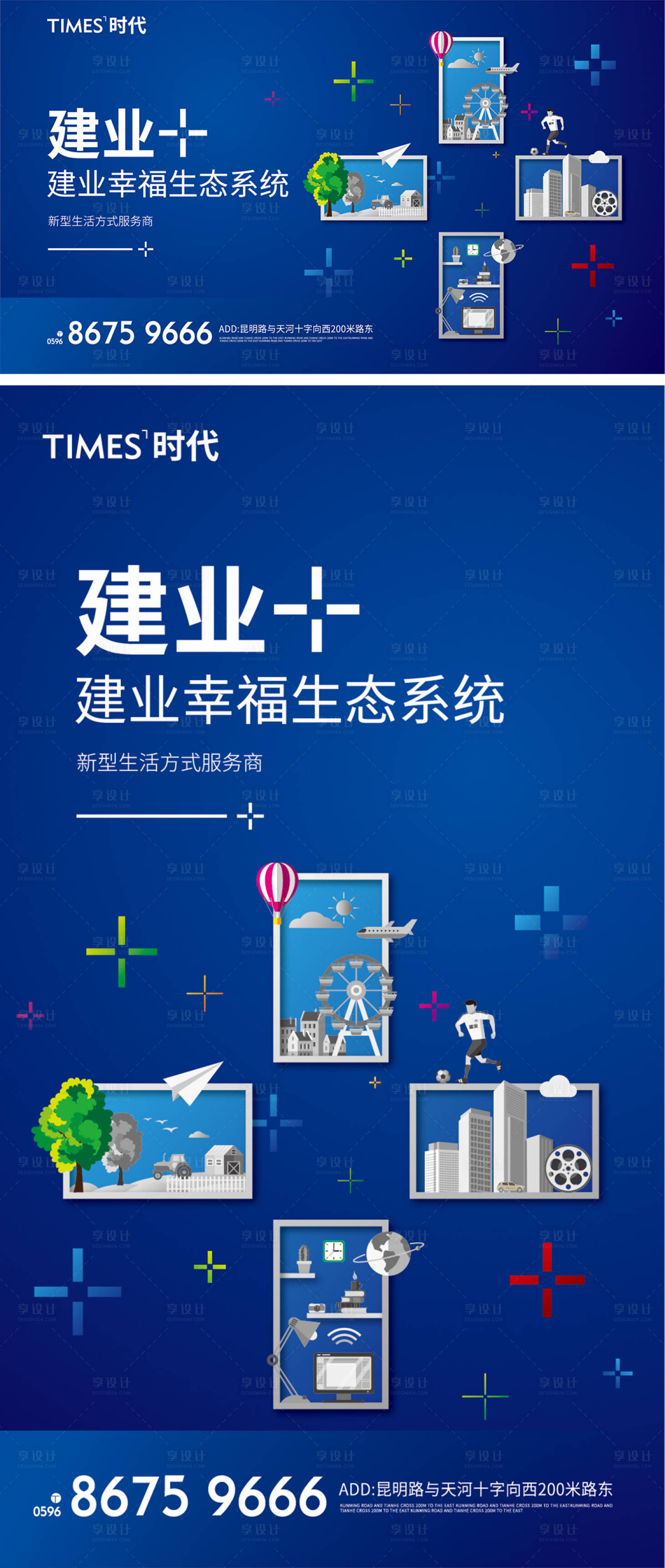 源文件下载【生态系统】编号：23610007824269025