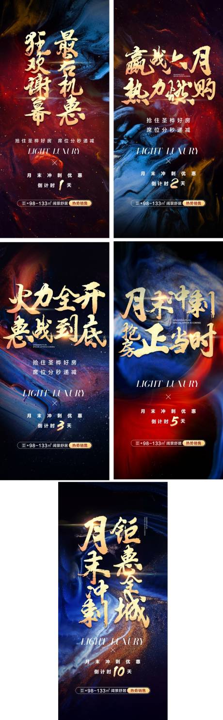源文件下载【冲刺系列稿】编号：19800007832279575