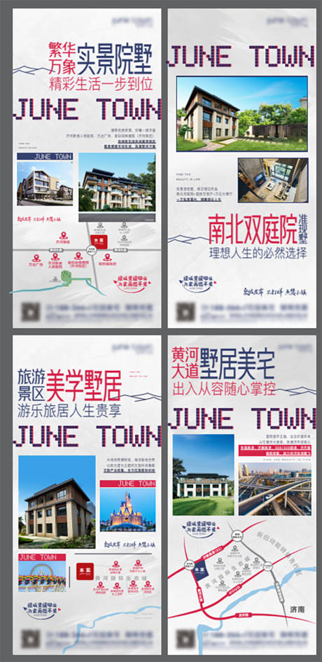 源文件下载【地域单图 位置单图】编号：82290007789435782