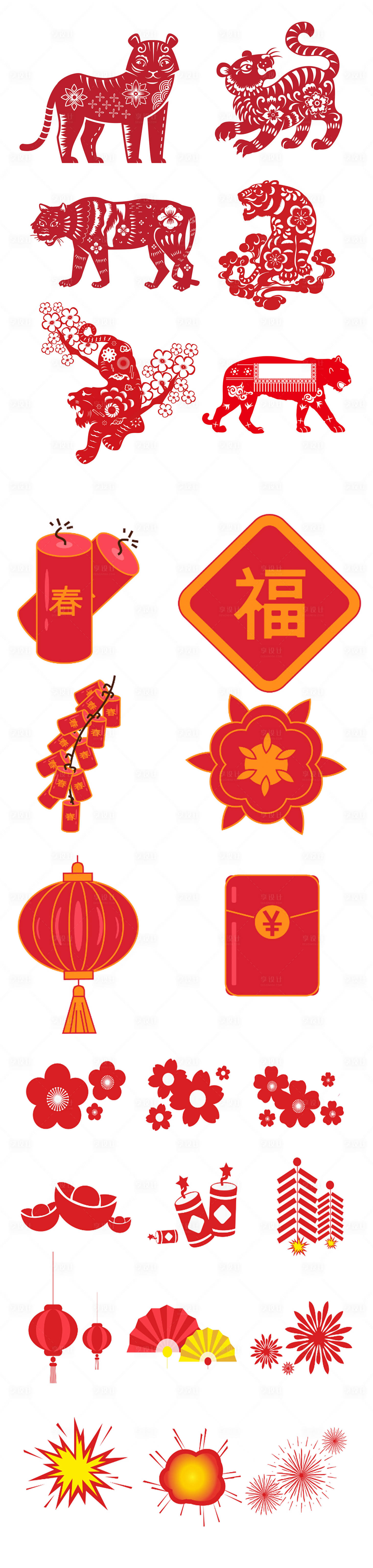 源文件下载【享设计】搜索编号：71950007770836600【新年春节元素喜庆过年简约中式花纹素材】