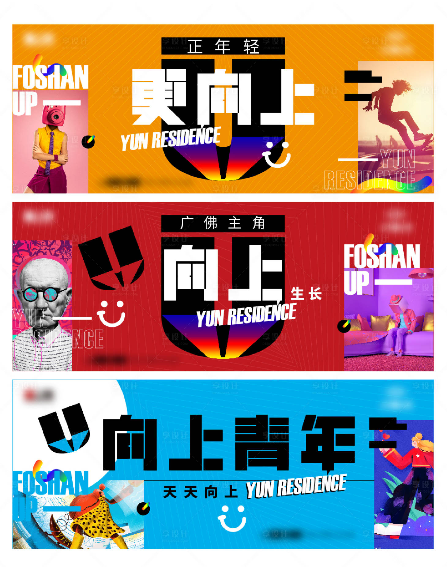 源文件下载【商业潮流主画面】编号：12790007470954558