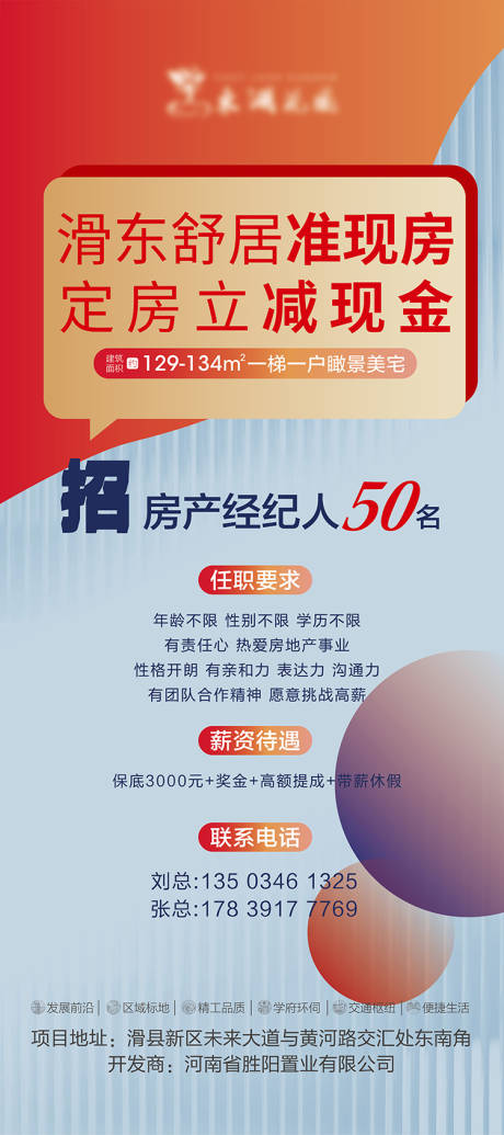 源文件下载【展板】编号：34940007575002325