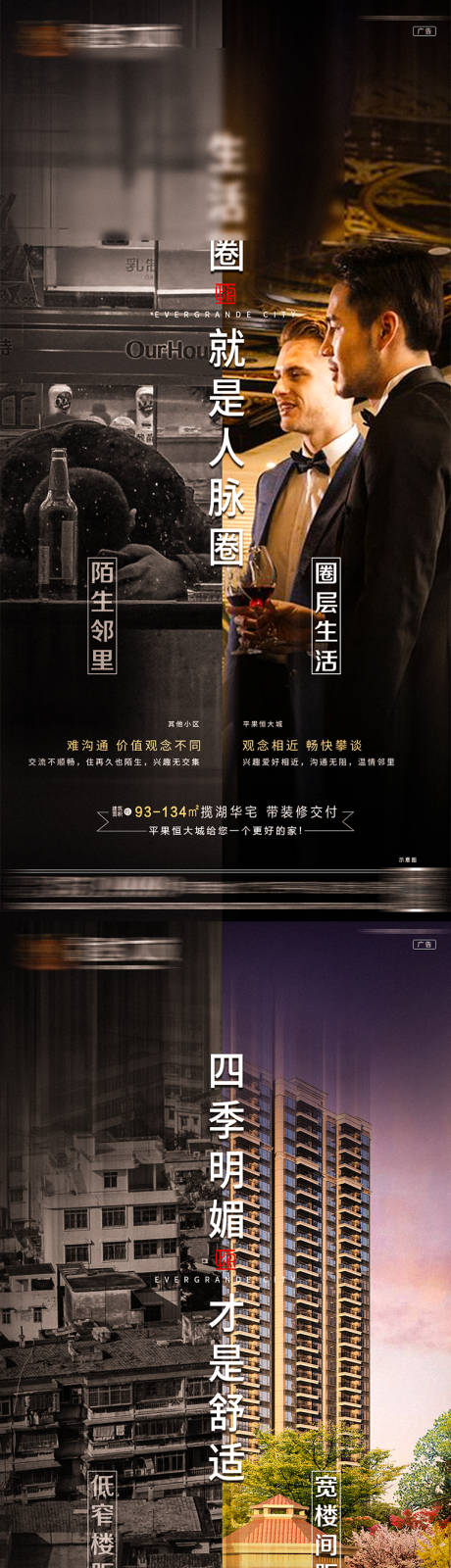 源文件下载【地产价值点 】编号：78140007769685101